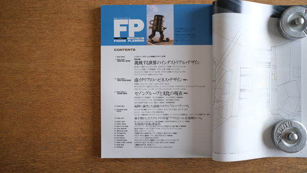 【絶版・希少】雑誌 FP エフ・ピー 1990年3月号 No.29 福岡のホテル・イル・パラッツォ セゾングループと文化の現在