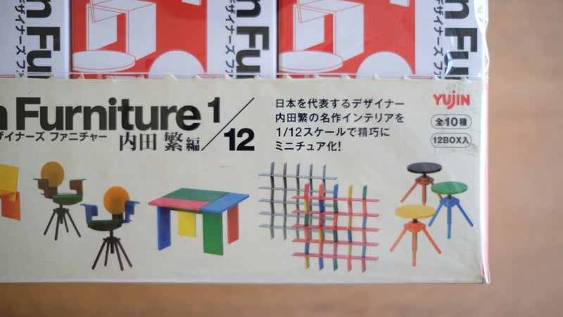 Design Furniture 1/12 内田繁編 | medservice.ee