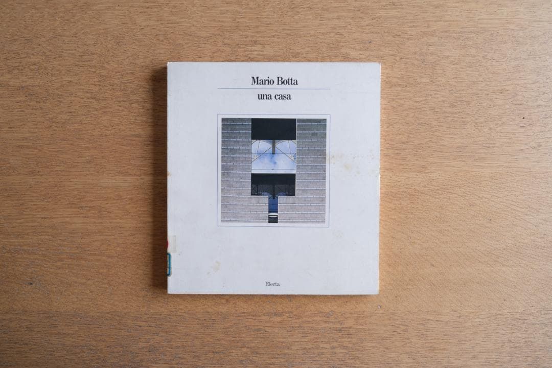 Mario Botta『Una Casa』｜住宅建築を読み解く一冊［1989 / Mondadori Electa］