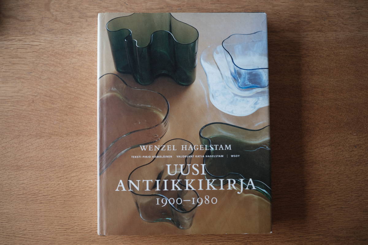 【洋書・フィンランドアンティーク図鑑】UUSI ANTIIKKIKIRJA 1900-1980｜アアルト、カイピアイネン、サルパネヴァ収録