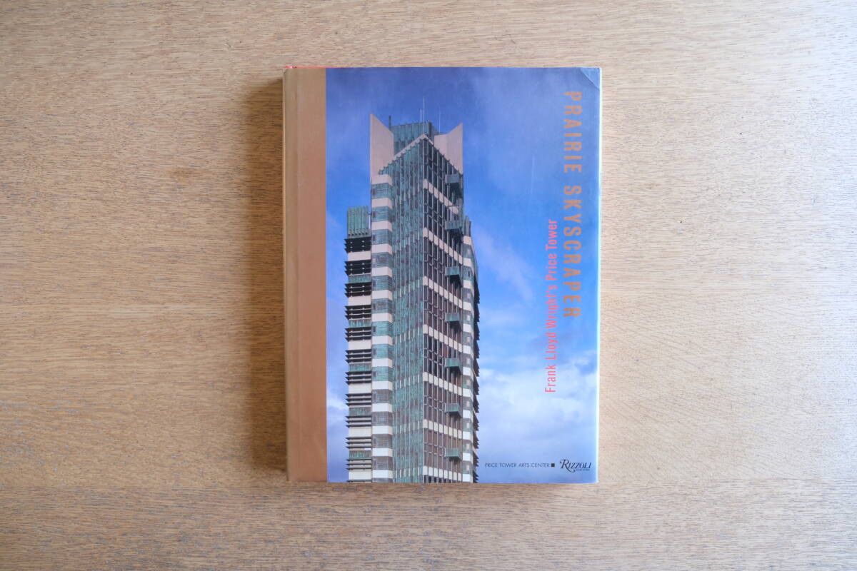 洋書 Prairie Skyscraper｜Frank Lloyd Wright’s Price Tower｜フランク・ロイド・ライト プライスタワー 建築作品集