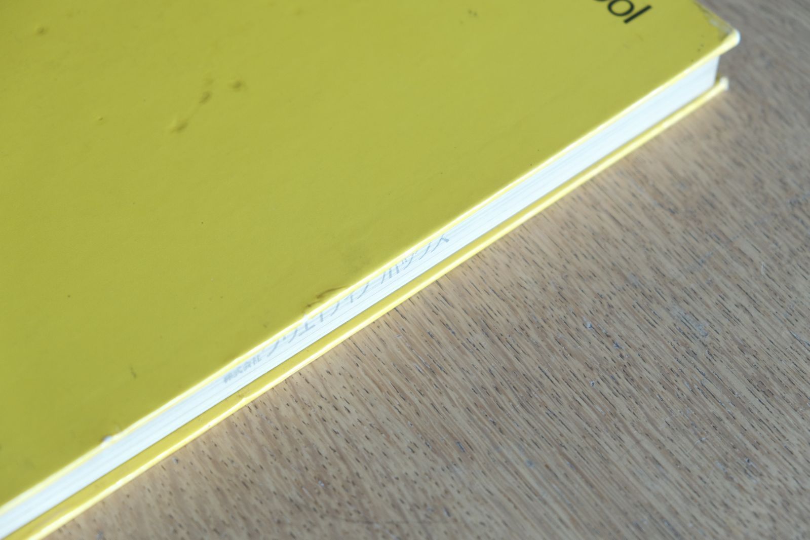 Signet Signal Symbol｜Walter Diethelm｜1970年・サイン／シンボル図鑑・デザイン資料