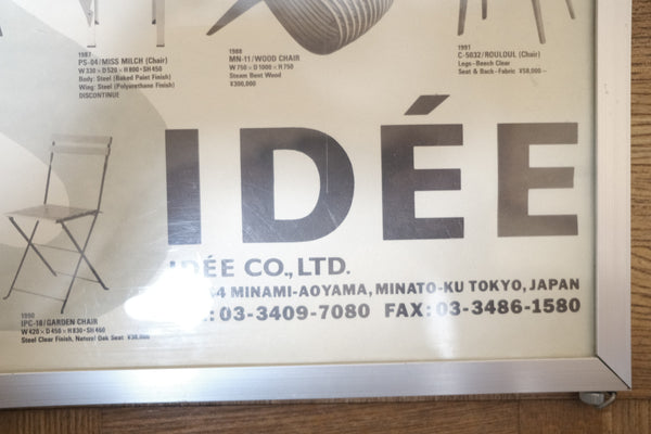 初期 IDEE イデー 椅子のポスター