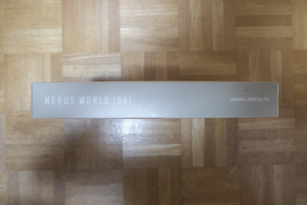 NEXUS WORLD 1991 FUKUOKA JISHO 福岡地所 ネクサスワールド