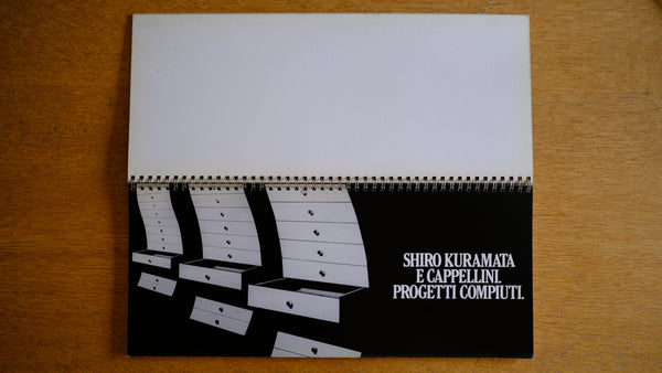 【超希少】倉俣史朗 カペッリーニ社・カタログ SHIRO KURMATA E CAPPELLINI. PROGETTI COMPIUTI