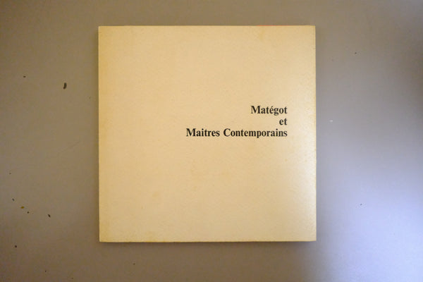 【希少本】マテゴと現代フランス・タペストリー展 Mategot et Maitres Contemporains