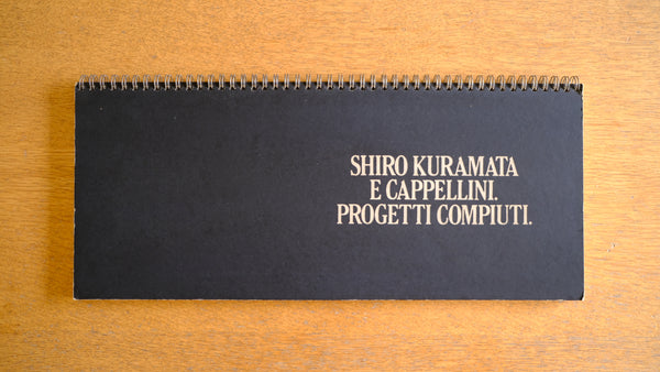 【超希少】倉俣史朗 カペッリーニ社・カタログ SHIRO KURMATA E CAPPELLINI. PROGETTI COMPIUTI