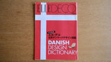 ELLE DECOR エル・デコ 10月号 永久保存版 北欧デンマークデザイン図鑑