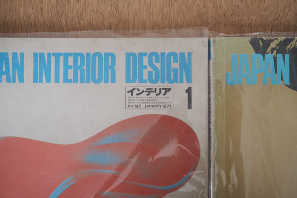 【希少・絶版】JAPAN INTERIOR DESIGN no142，no169 1971年1月号イタリア・ニューフォルム・ファニチュア，1973年4月号インテリア JAPAN INTERIOR DESIGN ウォッコのテキスタイル・プロダクトとそのエンバイラメント