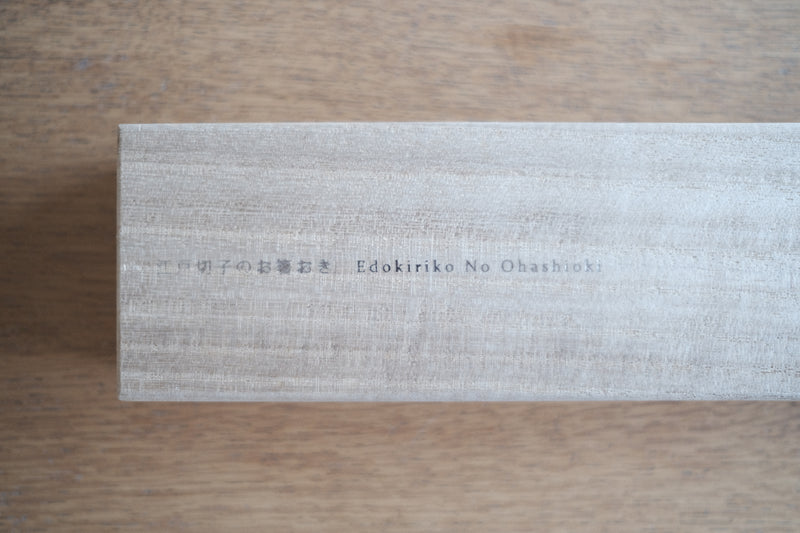 【限定品】江戸切子 箸置き 5個セット 【桐箱入り】 菅原工芸硝子 EDOKIRIKO NO OHASHIOKI Sghr